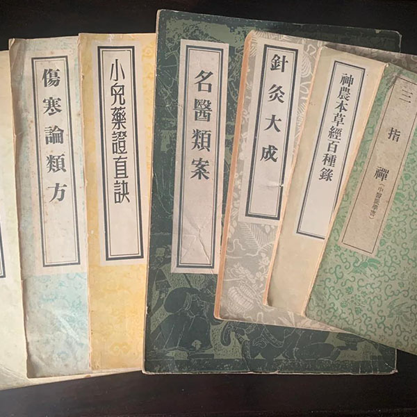 传承